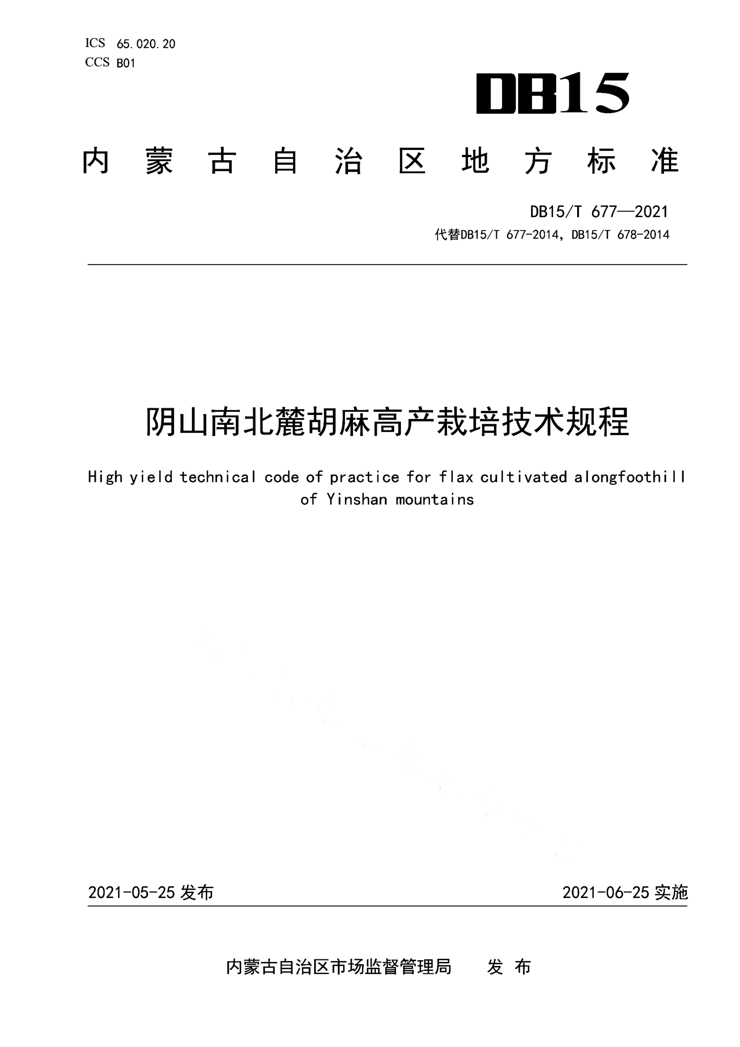 资源详情图